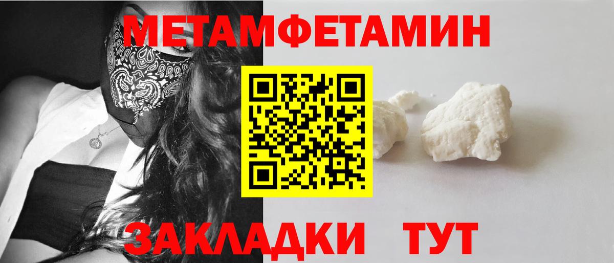 Рузаевка  АМФЕТАМИН  Вход с VPN  АМФ Розовый  АМФЕТАМИН 