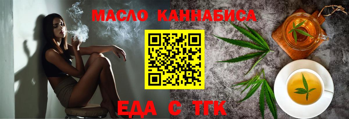 Canna-Cookies марихуана Рузаевка