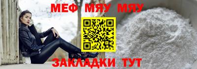 мет Пугачёв