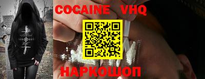 соль курить ск Пыть-Ях