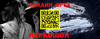 соль курить ск Пыть-Ях