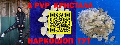 соль курить ск Пыть-Ях