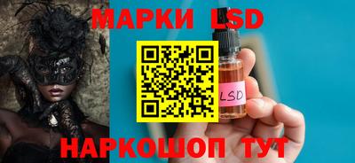 соль курить ск Пыть-Ях