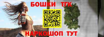 гашиш Пушкино