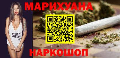 соль курить ск Пыть-Ях