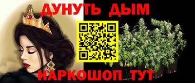 соль курить ск Пыть-Ях