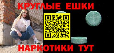 гашиш Пушкино