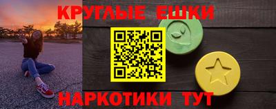 мет Пугачёв