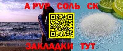 соль курить ск Пыть-Ях