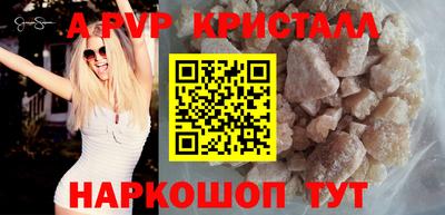 мет Пугачёв