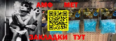 мет Пугачёв