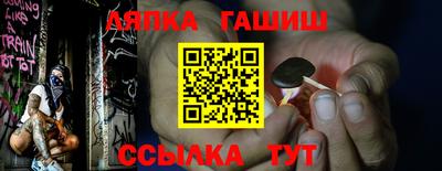 мет Пугачёв