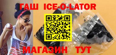 гашиш Пушкино
