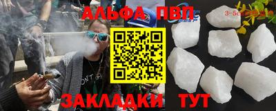 соль курить ск Пыть-Ях