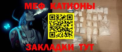 мет Пугачёв