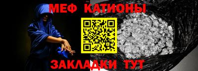 мет Пугачёв
