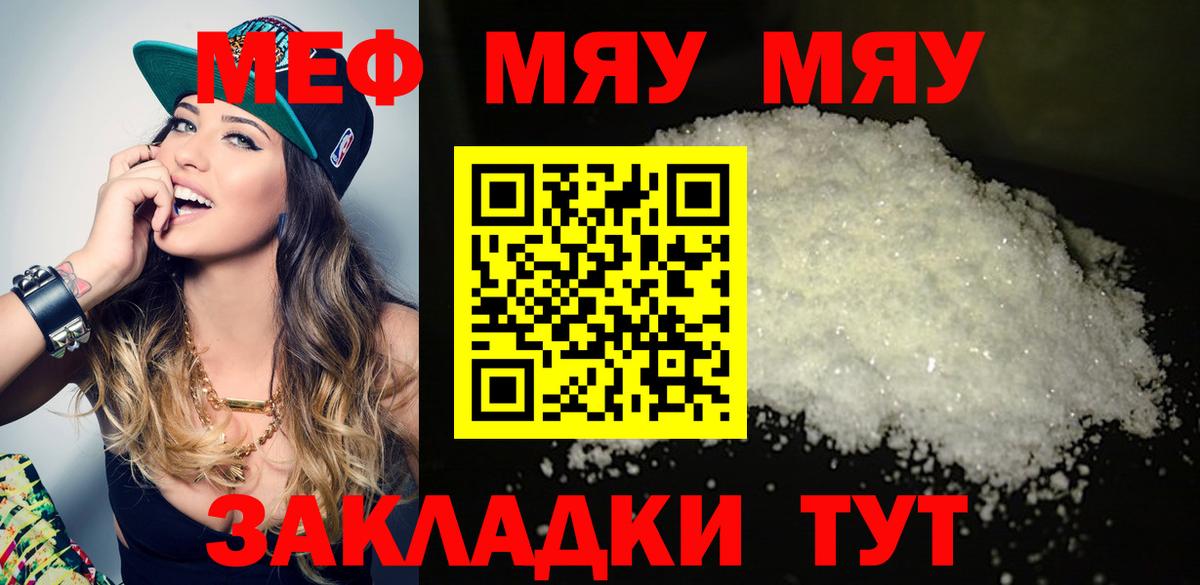 хочу   МЯУ-МЯУ мяу мяу  Вход с VPN  Рузаевка  MEGA   МЯУ-МЯУ мяу мяу 