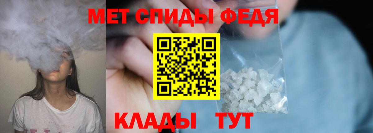 Рузаевка  Первитин Декстрометамфетамин 99.9%  Вход с VPN 