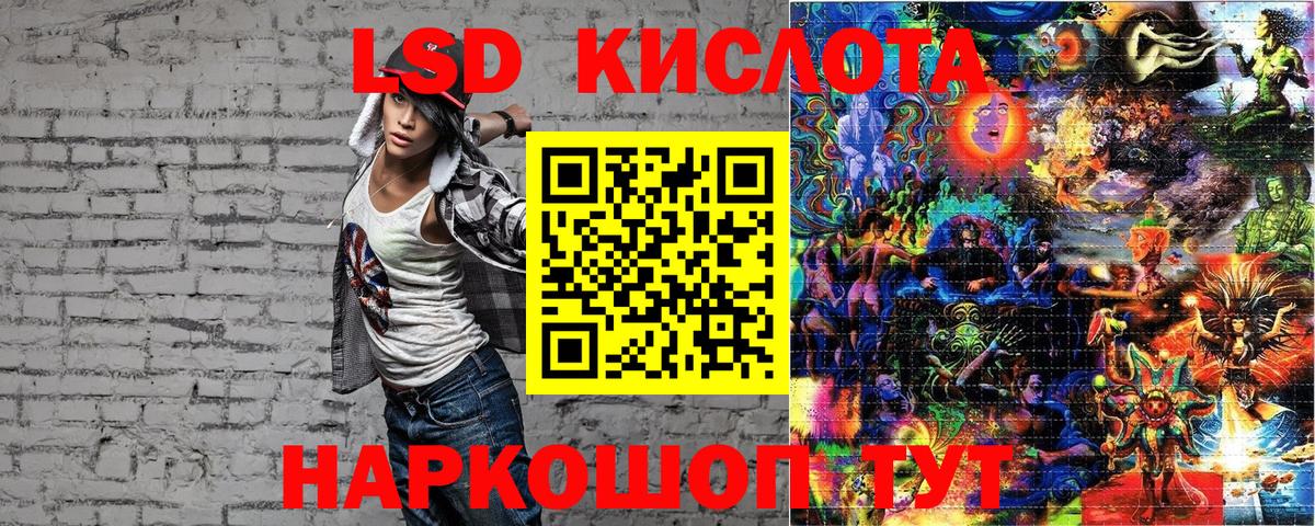 Рузаевка  Наркотические марки 1,8мг  Вход с VPN 