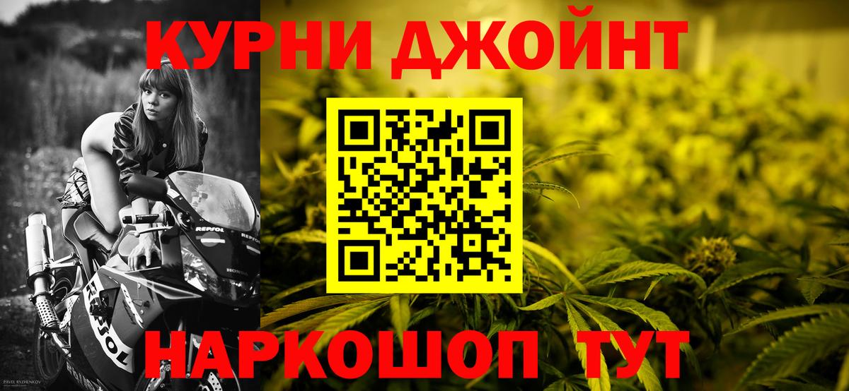Бошки марихуана марихуана  Вход с VPN  Шишки марихуана конопля  Рузаевка  Конопля тримм 